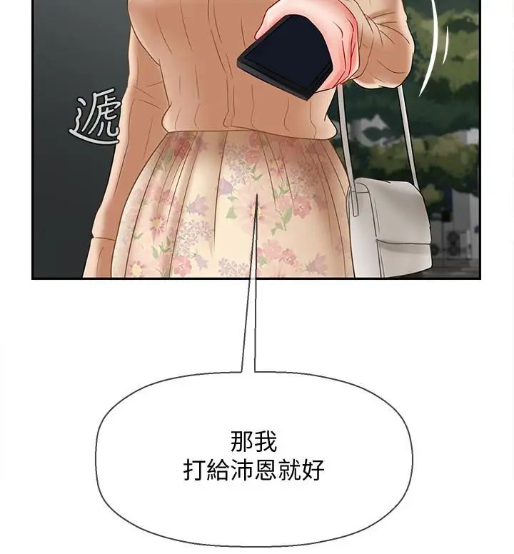 97.jpg