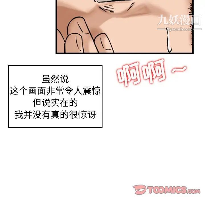 82.jpg