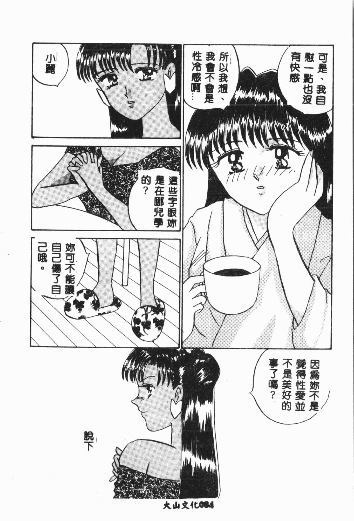 85.jpg