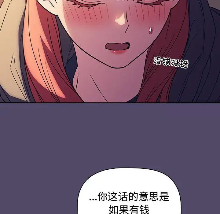 493.jpg