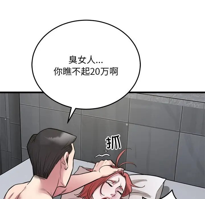 109.jpg