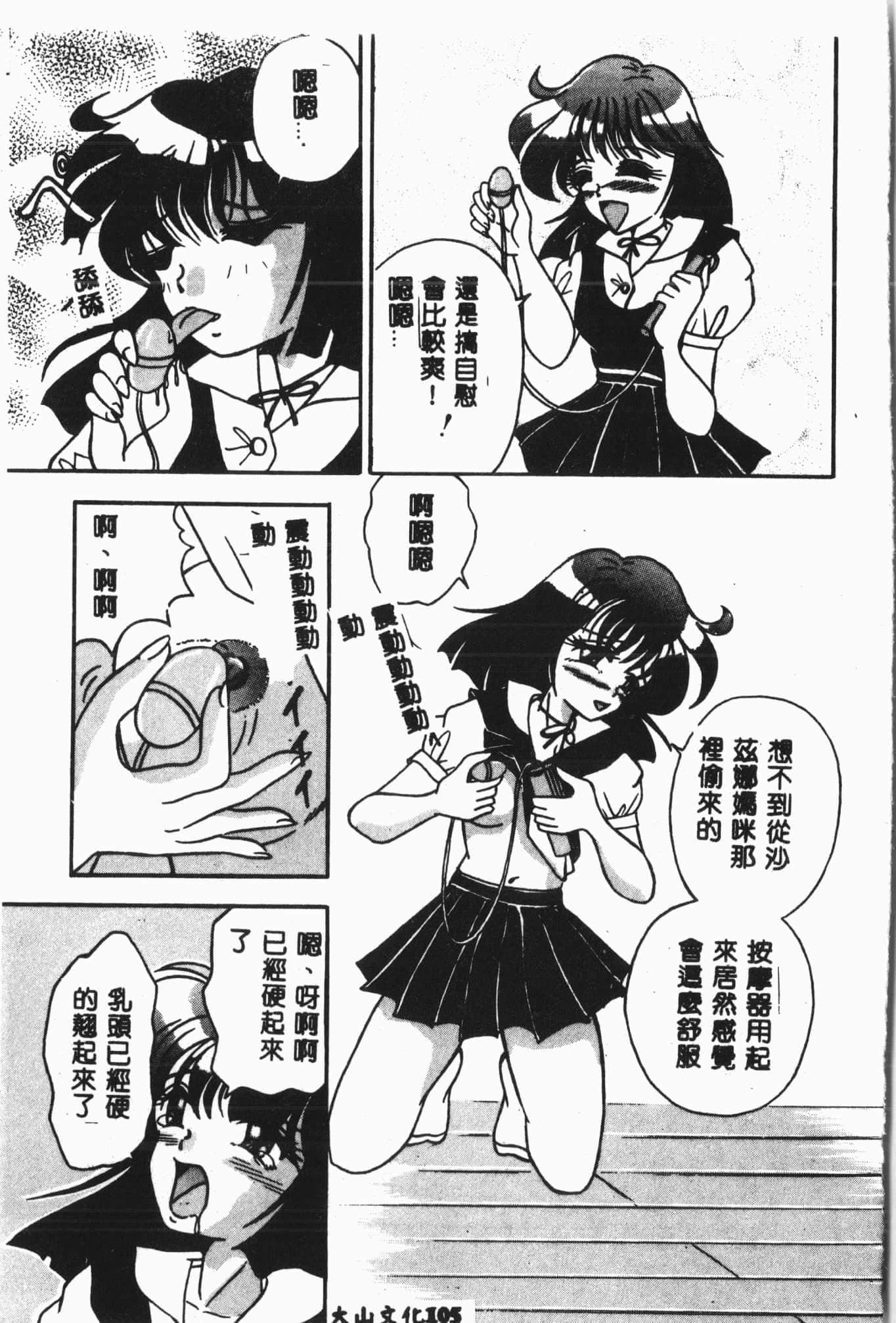 106.jpg