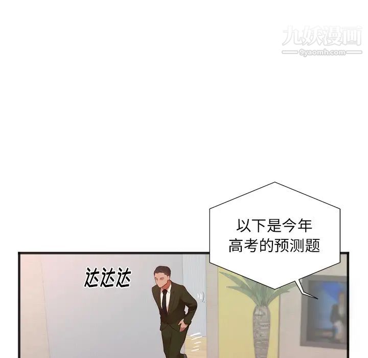 238.jpg