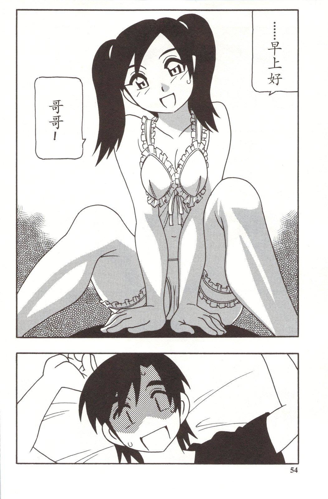 54.jpg