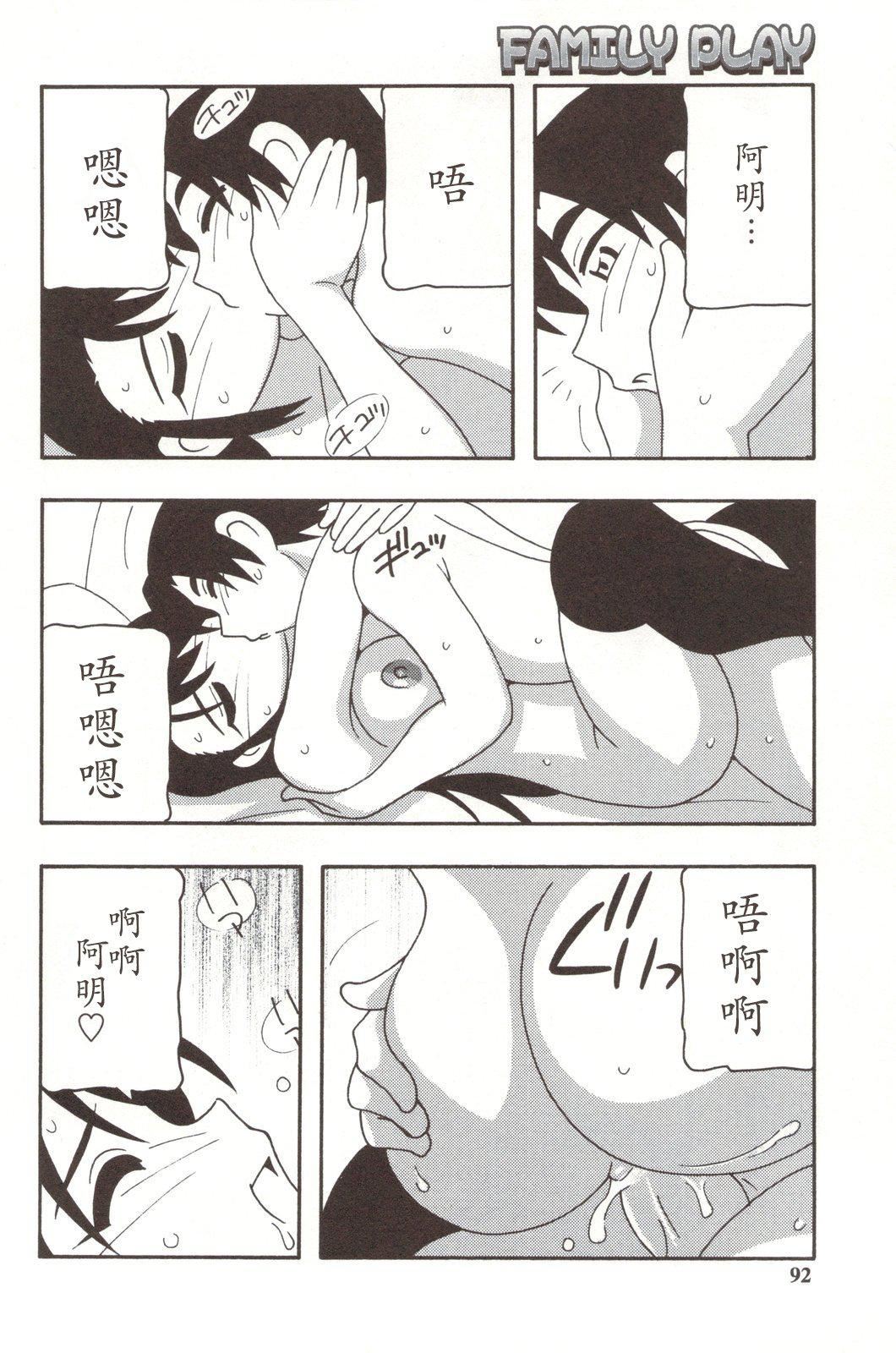 92.jpg