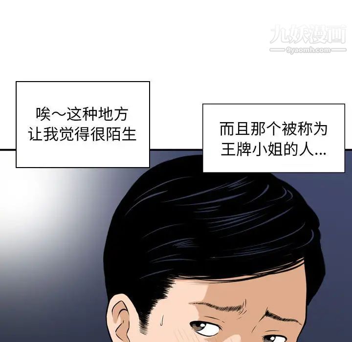 92.jpg