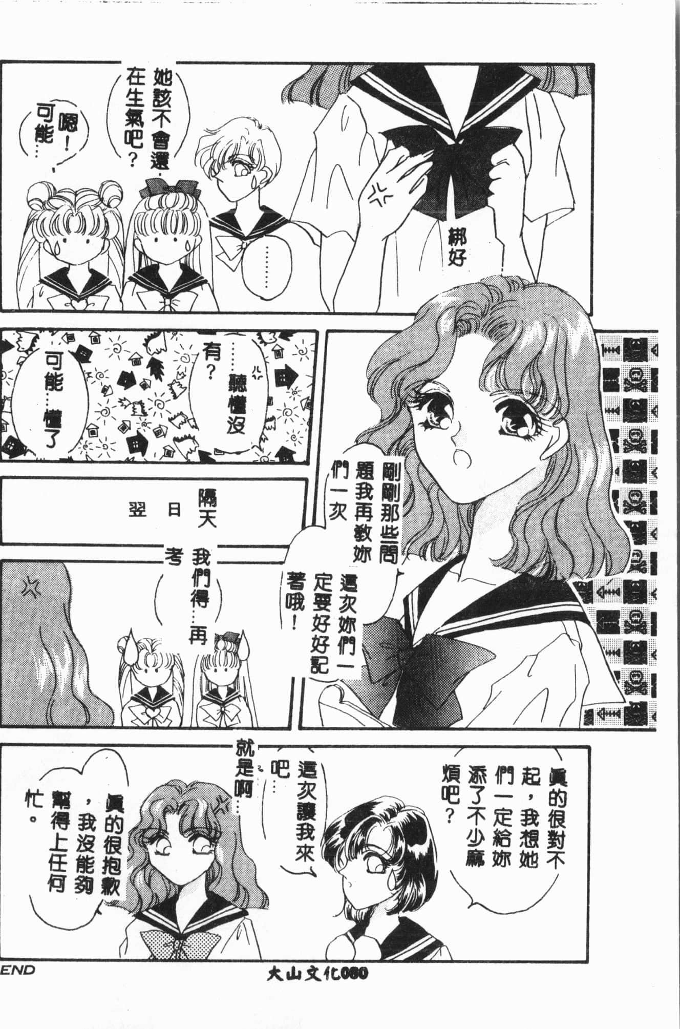 81.jpg