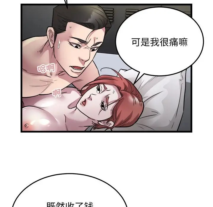 93.jpg