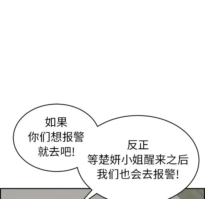 105.jpg