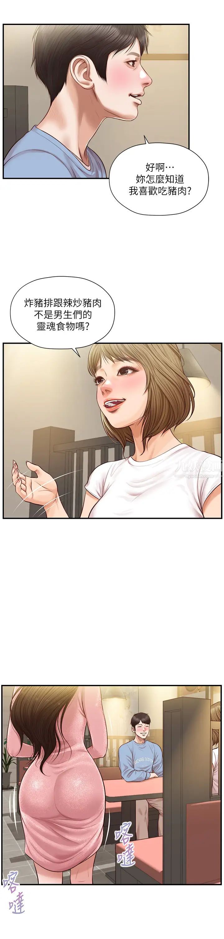 73.jpg