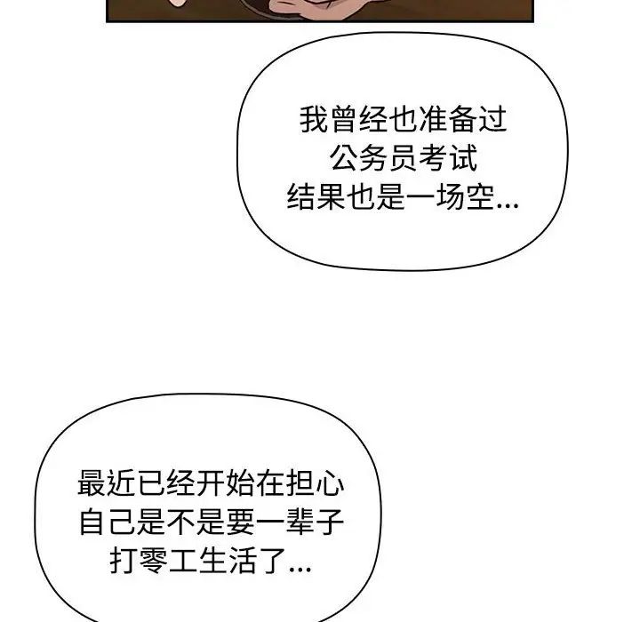 74.jpg