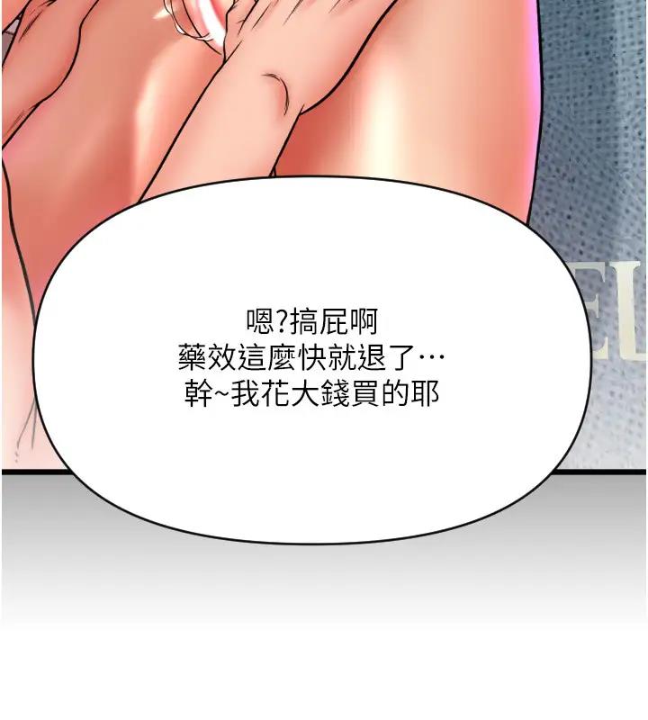433.jpg