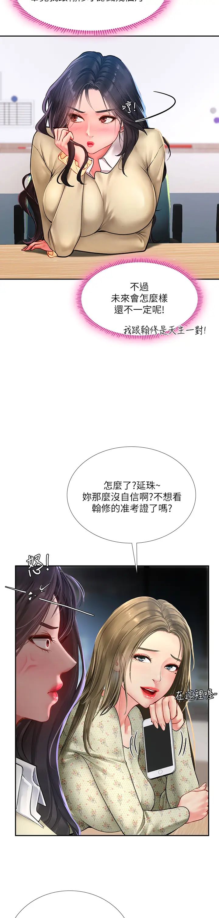 77.jpg