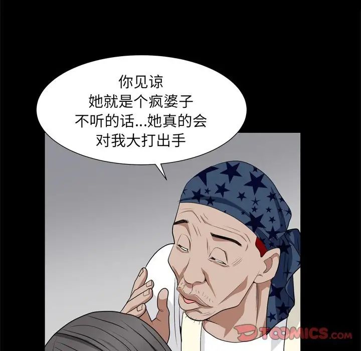 81.jpg
