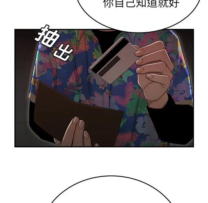 96.jpg