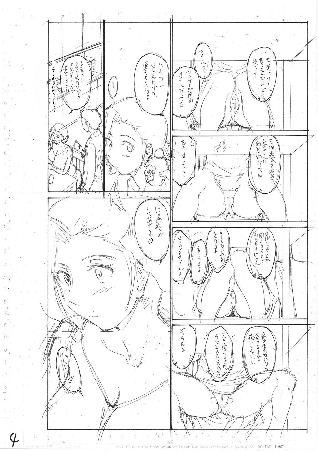 238.jpg