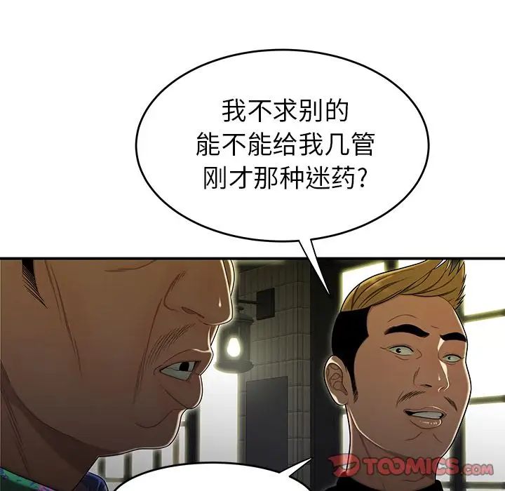 106.jpg