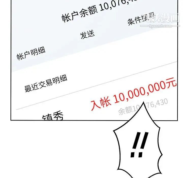 102.jpg