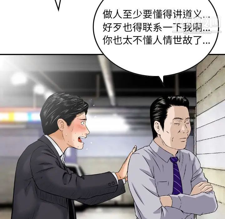 105.jpg