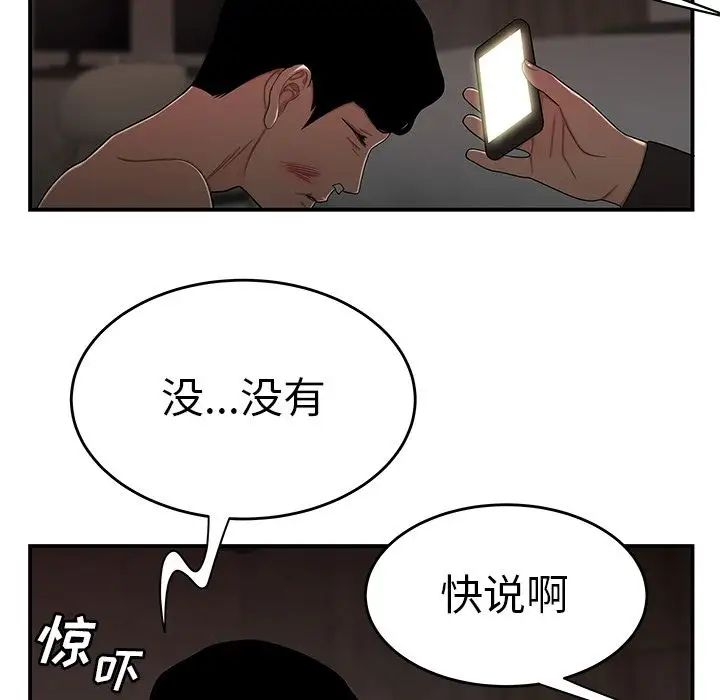 87.jpg