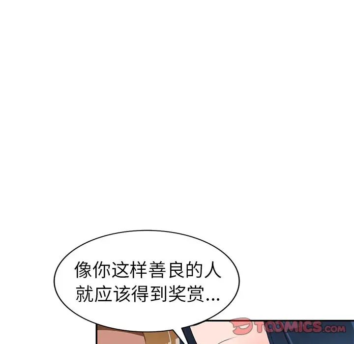 87.jpg