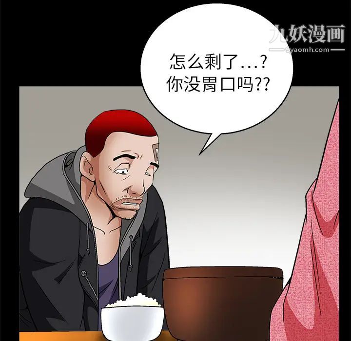 106.jpg