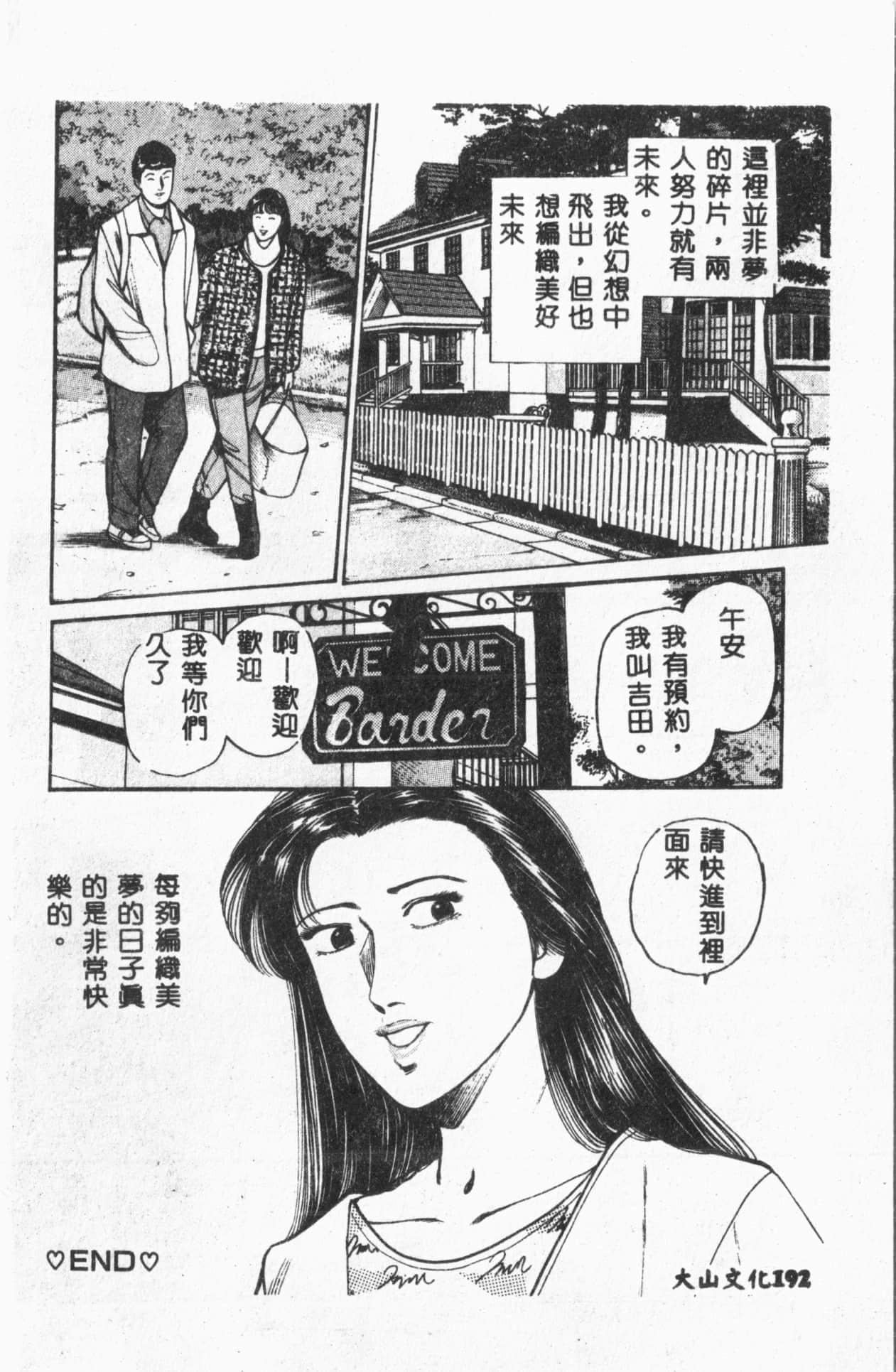 193.jpg