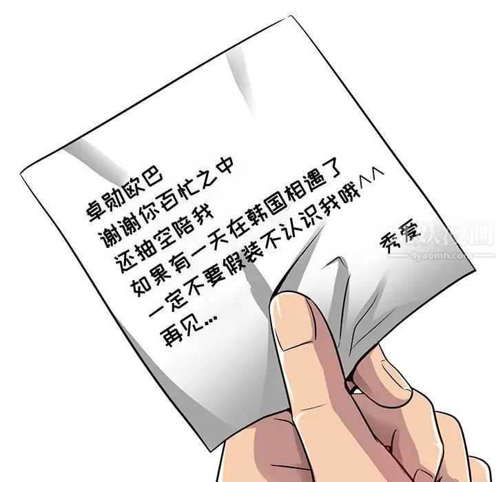 101.jpg