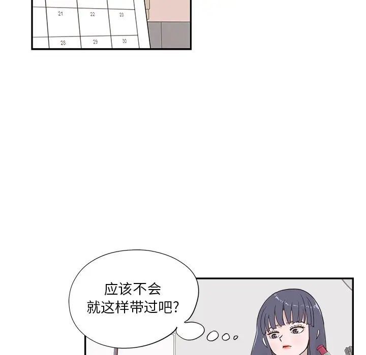 52.jpg
