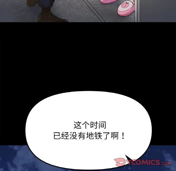 87.jpg