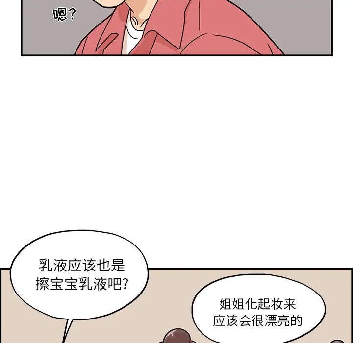 89.jpg