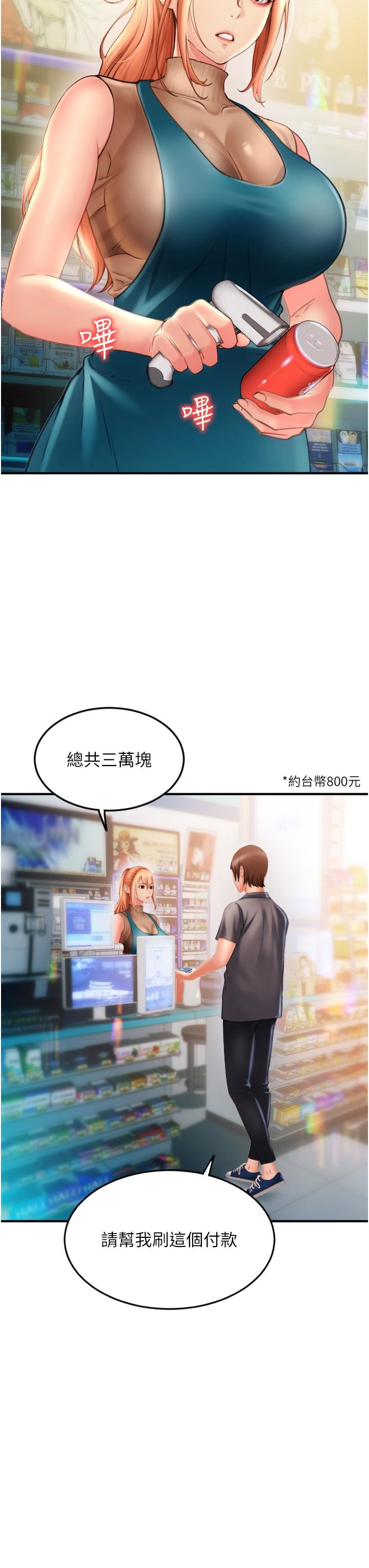 54.jpg