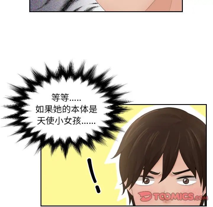 74.jpg