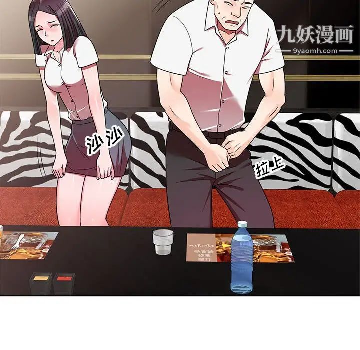 100.jpg