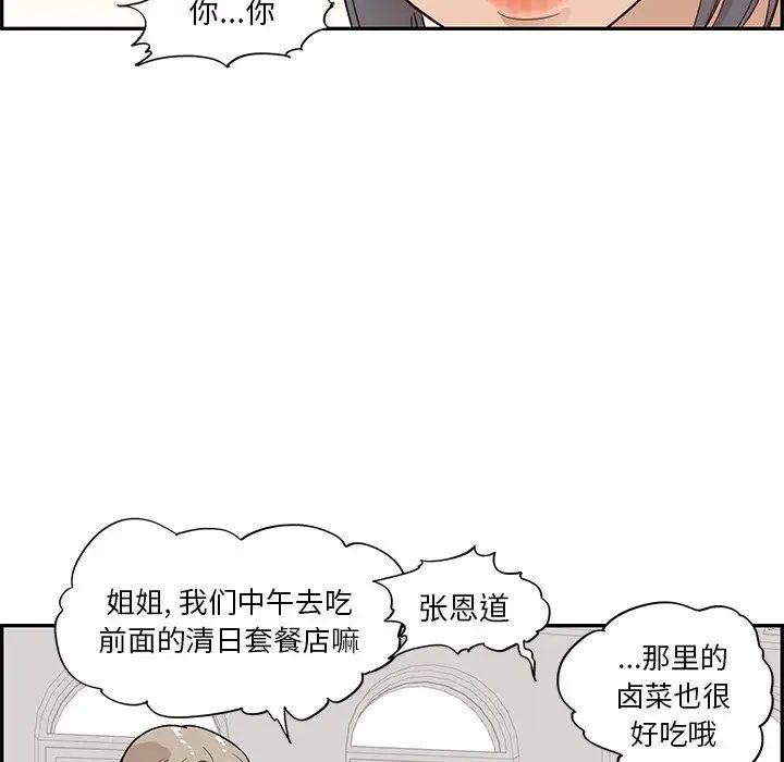 88.jpg