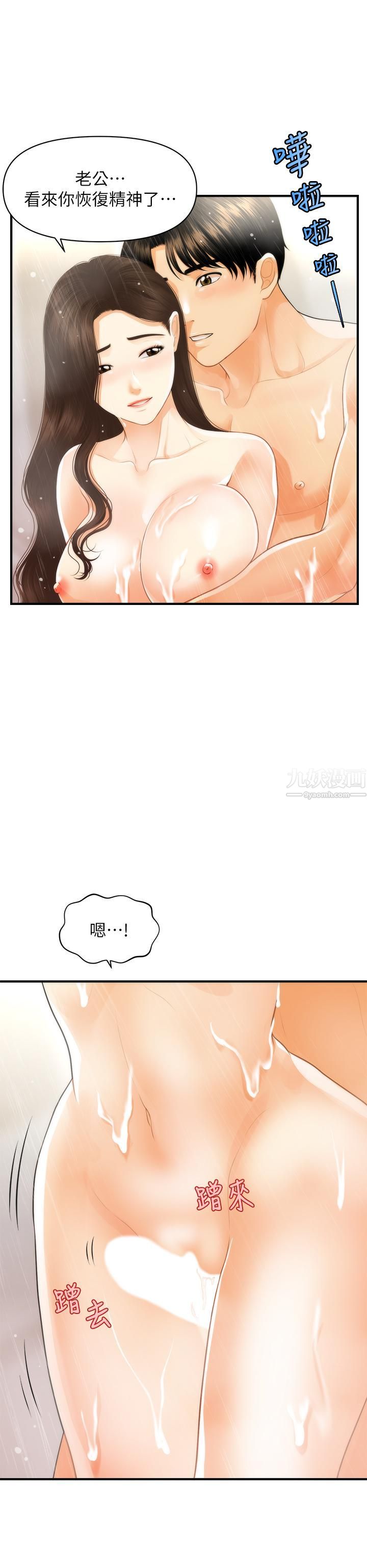 79.jpg