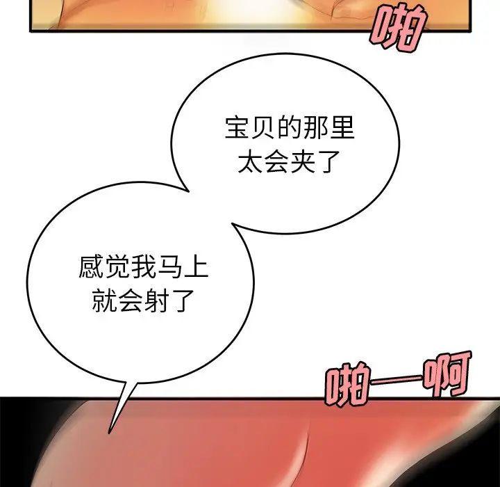 79.jpg