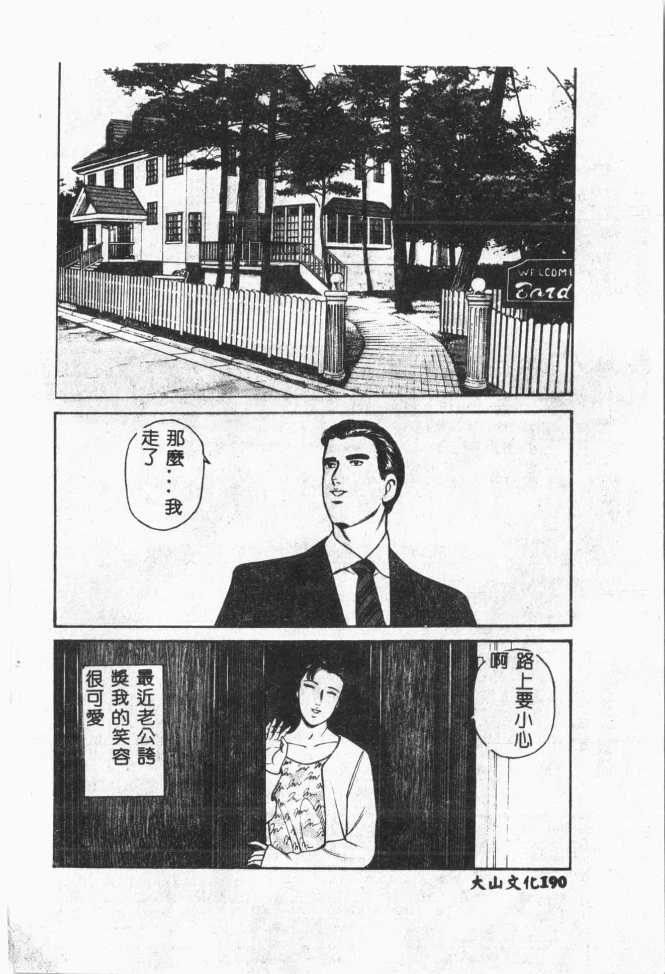 191.jpg