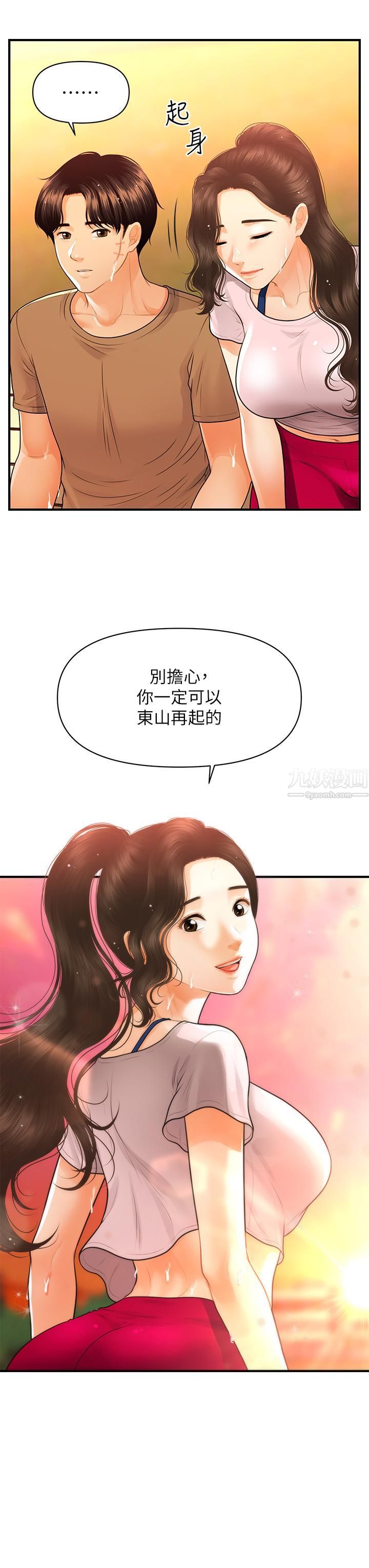 61.jpg