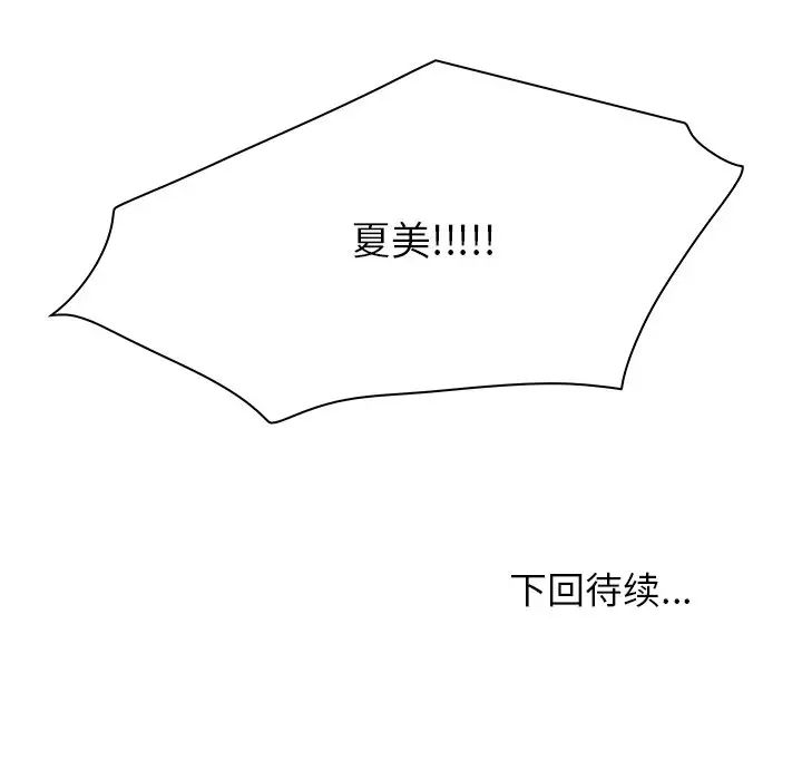 97.jpg