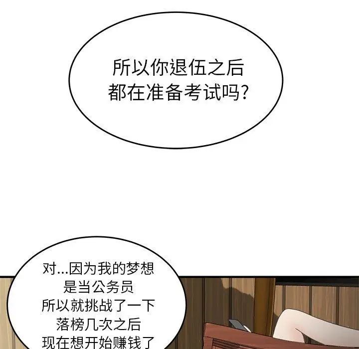 107.jpg