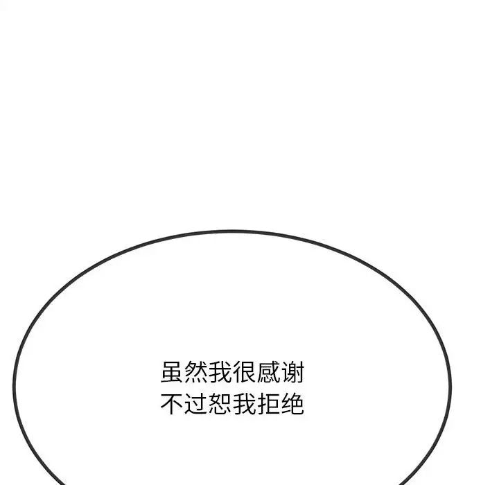 87.jpg