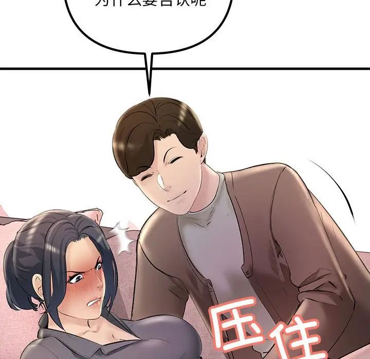 119.jpg