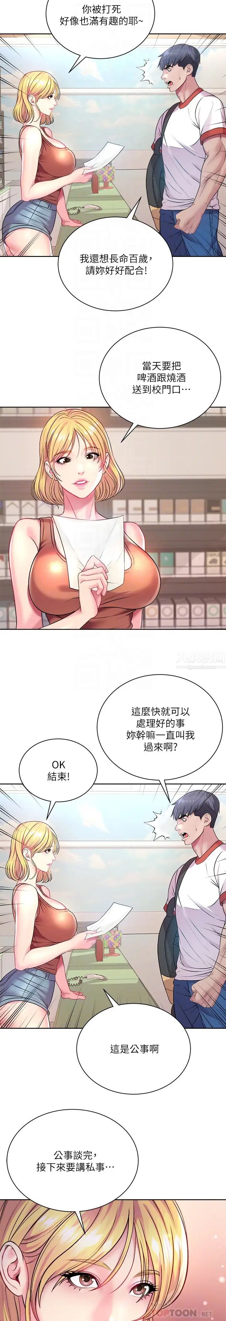 23.jpg