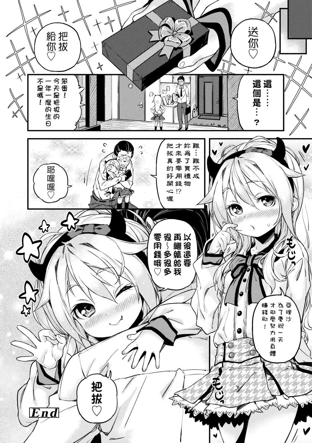 216.jpg