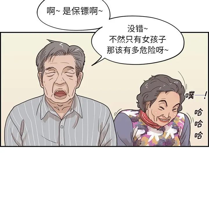 87.jpg