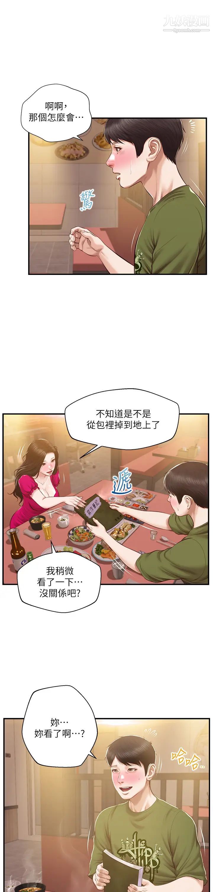 42.jpg
