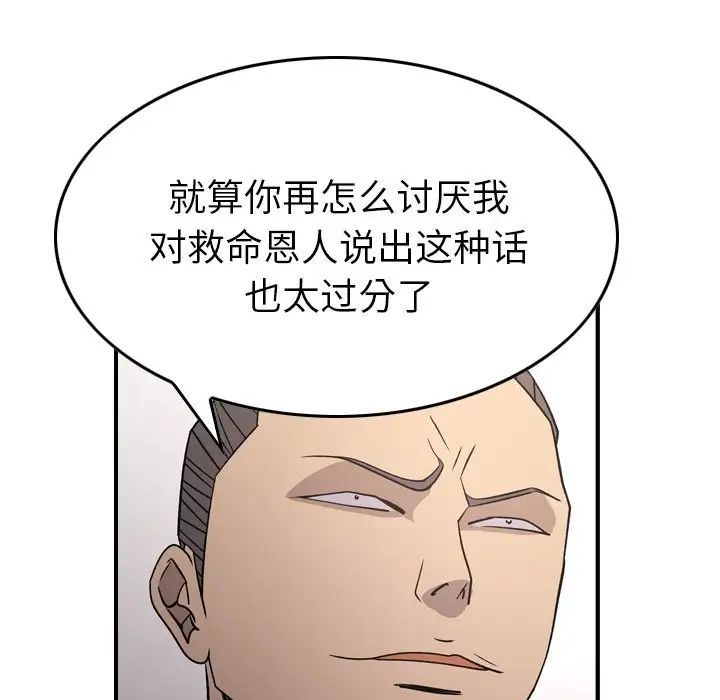 102.jpg