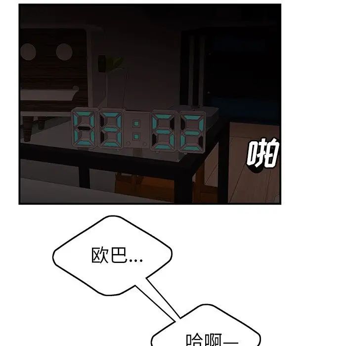 99.jpg