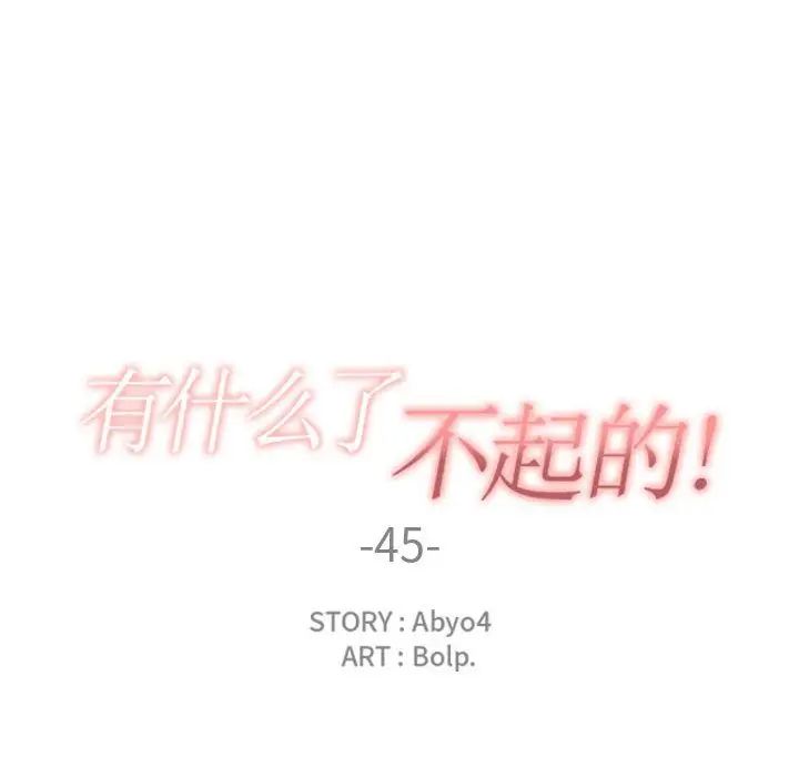 44.jpg